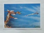 5円引きブロマイド,山勝ウルトラシリーズ(ウルトラQ