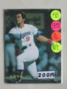 限定版】カルビー、プロ野球カード、1982年742番、中日ドラゴンズ