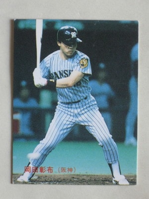 プロ野球カード　岡田彰布　1982 No.77 カルビー カルビー野球カード 82年 No.77 岡田彰布 (阪神タイガース