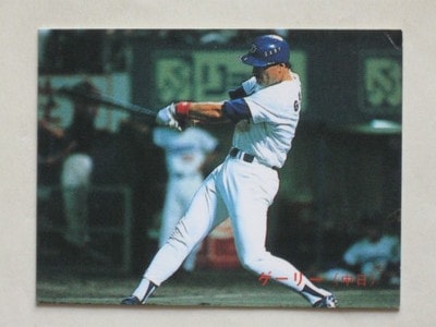 88269 カルビープロ野球カード 1988年 No.269 中日 ゲーリー 並下～並 