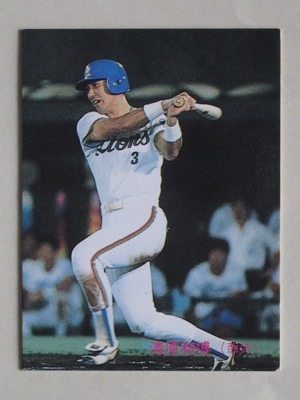 Yahoo!オークション - タカラ プロ野球カードゲーム '88年 西武