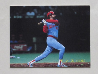 カルビー野球カード 「 やましん様」専用 カルビー野球カード 「やましん様」専用 プロ野球チップスカード