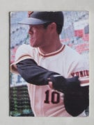 79029 ����ӡ��ץ���奫���� 1979ǯ ��� ĥ�ܷ� 5��10�� �²�������