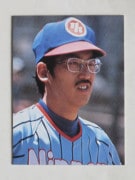 79032 ����ӡ��ץ���奫���� 1979ǯ ���ܥϥ� �ⶶľ�� 5����� �²���