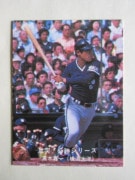 カルビープロ野球カード 1980年度版 ホームランカード カルビープロ野球カード 1980年度版 ホームランカード カルビー