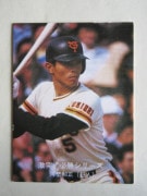 カルビープロ野球カード 1980年度版 ホームランカード カルビープロ野球カード 1980年度版 ホームランカード - メルカリ