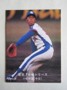 80091 ӡץ奫 1980ǯ No.91  äͺ  