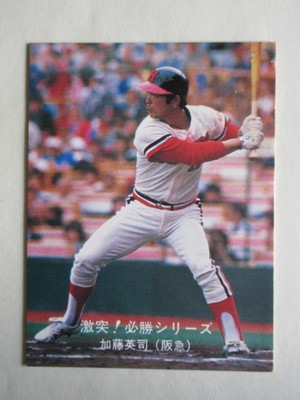 プロ野球  カード 1994 cardya2_e-ka-1994s-r21