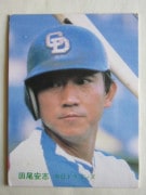 83003 ����ӡ��ץ���奫���� 1983ǯ No.3 ���� �����»� ����