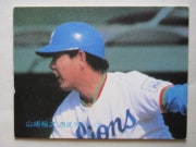 83006 ����ӡ��ץ���奫���� 1983ǯ No.6 ���� ����͵Ƿ �²�������