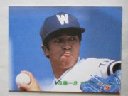 83008 ����ӡ��ץ���奫���� 1983ǯ No.8 ���� ��ƣ��ɧ ����