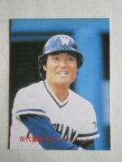 83023 ����ӡ��ץ���奫���� 1983ǯ No.23 ���� ������ͺ �¾��������