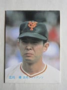 83024 ����ӡ��ץ���奫���� 1983ǯ No.24 ��� ������ �¡��¾���