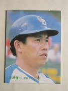 83025 ����ӡ��ץ���奫���� 1983ǯ No.25 ���� ë����� �¡��¾���