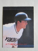 83027 ����ӡ��ץ���奫���� 1983ǯ No.27 ���� �������� �¡��¾���