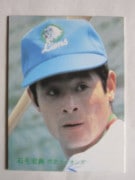 83038 ����ӡ��ץ���奫���� 1983ǯ No.38 ���� ���ӹ�ŵ �²���