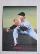 83039 ����ӡ��ץ���奫���� 1983ǯ No.39 ��� ��Ǹ���� �¾���