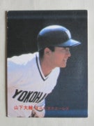 83077 ����ӡ��ץ���奫���� 1983ǯ No.77 ���� �������� �²���