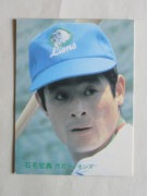 83088 ����ӡ��ץ���奫���� 1983ǯ No.88 ���� ���ӹ�ŵ �¾���