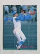 83228 ����ӡ��ץ���奫���� 1983ǯ No.228 ���� ����͵Ƿ ����