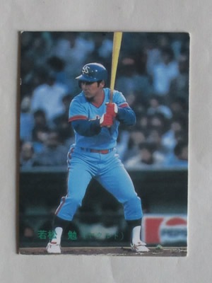 83241 ����ӡ��ץ���奫���� 1983ǯ No.241 �䥯��� �㾾�� �¾���