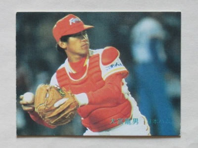 83259 ����ӡ��ץ���奫���� 1983ǯ No.259 ���ܥϥ� ���ζ�� �¡��¾���