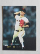 83269 ����ӡ��ץ���奫���� 1983ǯ No.269 ��� ������ �¾���