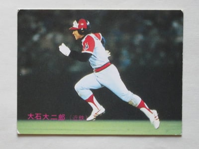 83271 ����ӡ��ץ���奫���� 1983ǯ No.271 ��Ŵ ��������Ϻ �¾���