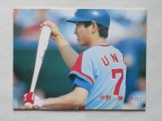 83273 ����ӡ��ץ���奫���� 1983ǯ No.273 ���� ��� �¾���