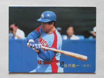 83277 ����ӡ��ץ���奫���� 1983ǯ No.277 ���� ë����� �¾���