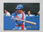 83277 ����ӡ��ץ���奫���� 1983ǯ No.277 ���� ë����� �¾���