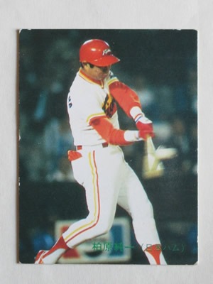 83284 ����ӡ��ץ���奫���� 1983ǯ No.284 ���ܥϥ� �𸶽�� �¡��¾���