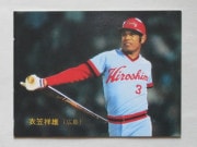 83285 ����ӡ��ץ���奫���� 1983ǯ No.285 ���� ��޾�ͺ �¾��������