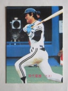 83296 ����ӡ��ץ���奫���� 1983ǯ No.296 ���� ������ͺ �¾���