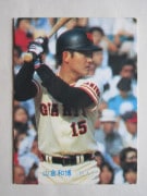 83299 ����ӡ��ץ���奫���� 1983ǯ No.299 ��� �������� �¡��¾���