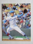 83312 ����ӡ��ץ���奫���� 1983ǯ No.312 ���� ���ӹ�ŵ �²�������