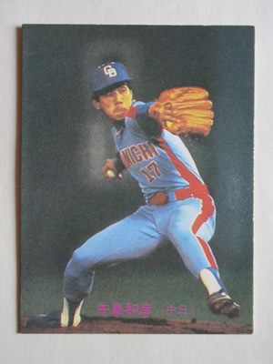 83326 ����ӡ��ץ���奫���� 1983ǯ No.326 ���� ������ɧ �¡��¾���