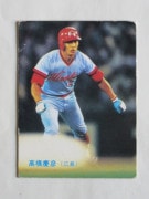 83337 ����ӡ��ץ���奫���� 1983ǯ No.337 ���� �ⶶ��ɧ �²���