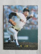 83357 ����ӡ��ץ���奫���� 1983ǯ No.357 ��� �ѻ��� �²�������