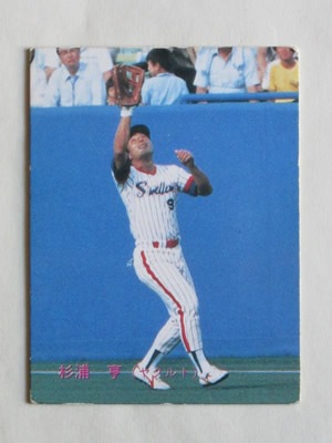 83358 ����ӡ��ץ���奫���� 1983ǯ No.358 �䥯��� ������ ����