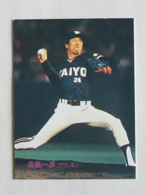 83361 ����ӡ��ץ���奫���� 1983ǯ No.361 ���� ��ƣ��ɧ ����