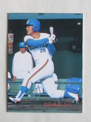 83362 ����ӡ��ץ���奫���� 1983ǯ No.362 ���� ������� �¾���