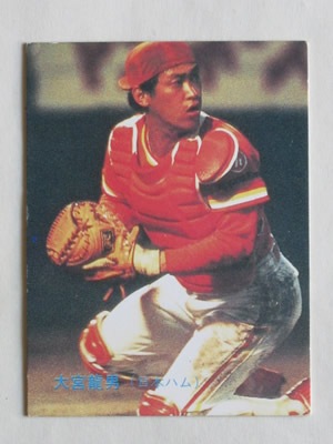 カルビー野球カード 「 やましん様」専用 83370 カルビープロ野球カード 1983年 No.370 日本ハム 大宮龍男