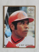 83656 ����ӡ��ץ���奫���� 1983ǯ No.656 ���� ��޾�ͺ �¾��������