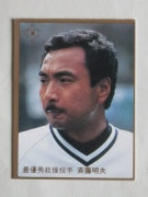 83666 ����ӡ��ץ���奫���� 1983ǯ No.666 ���� ��ƣ��ͺ �¾��������