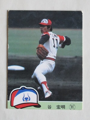 84133 カルビープロ野球カード 1984年 No.133 近鉄 谷宏明 並品