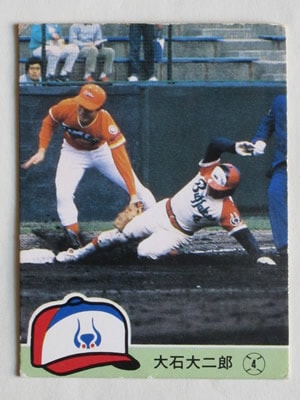 84245 カルビープロ野球カード 1984年 No.245 近鉄 大石大二郎 並下品