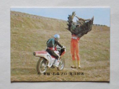 旧カルビー　仮面ライダーV3カード　No.398　KV10 良品 旧カルビー 仮面ライダーV3カード No.398 KV10