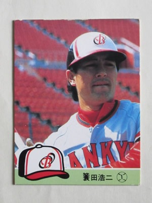 84351 カルビープロ野球カード 1984年 No.351 阪急 蓑田浩二 並