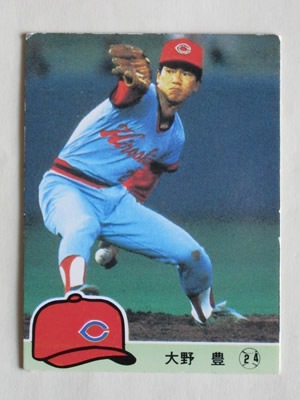 84418 カルビープロ野球カード 1984年 No.418 広島 大野豊 並品 